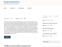 Tablet Screenshot of clancybrothersfestival.org